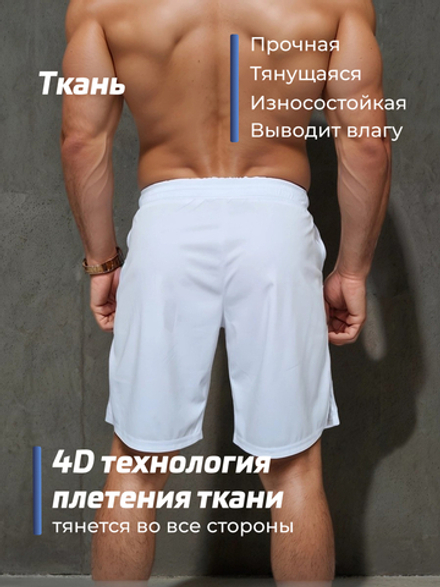 Шорты LEGENDA Urban c карманами белые