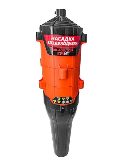 Насадка - воздуходувка 9 шлицов (26мм) BR-430/520