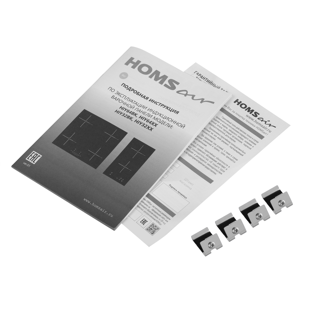 Индукционная варочная панель HOMSair HIY64BK фото 9