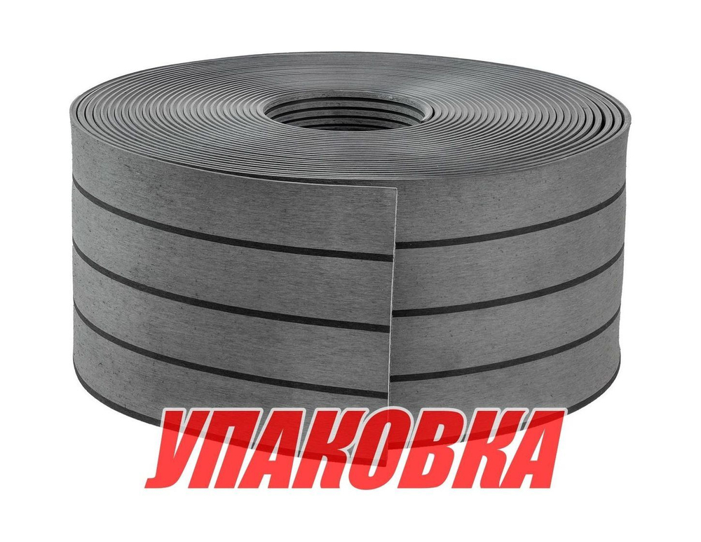 Покрытие палубное 200ммx5мм, charcoal, Marine Rocket (упаковка из 4 шт.)