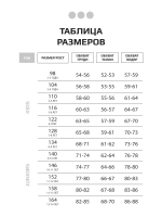 Зеленый костюм для девочки на осень