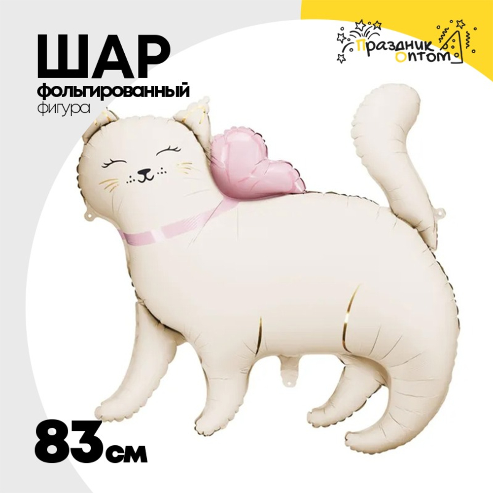 Шар Фольгированный Кошка White (Белый)