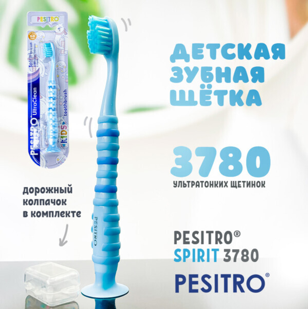 Детская зубная щетка Pesitro Spirit Ultra soft 3780 от 6 до 9 лет