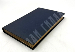 Орджоникидзе З. Путь большевика .Страницы из жизни Г. К. Орджоникидзе. - М, Политиздат,1956 г.