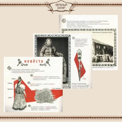 Любо да дорого. Старинные фотографии и тексты о поморских женках и их семьях