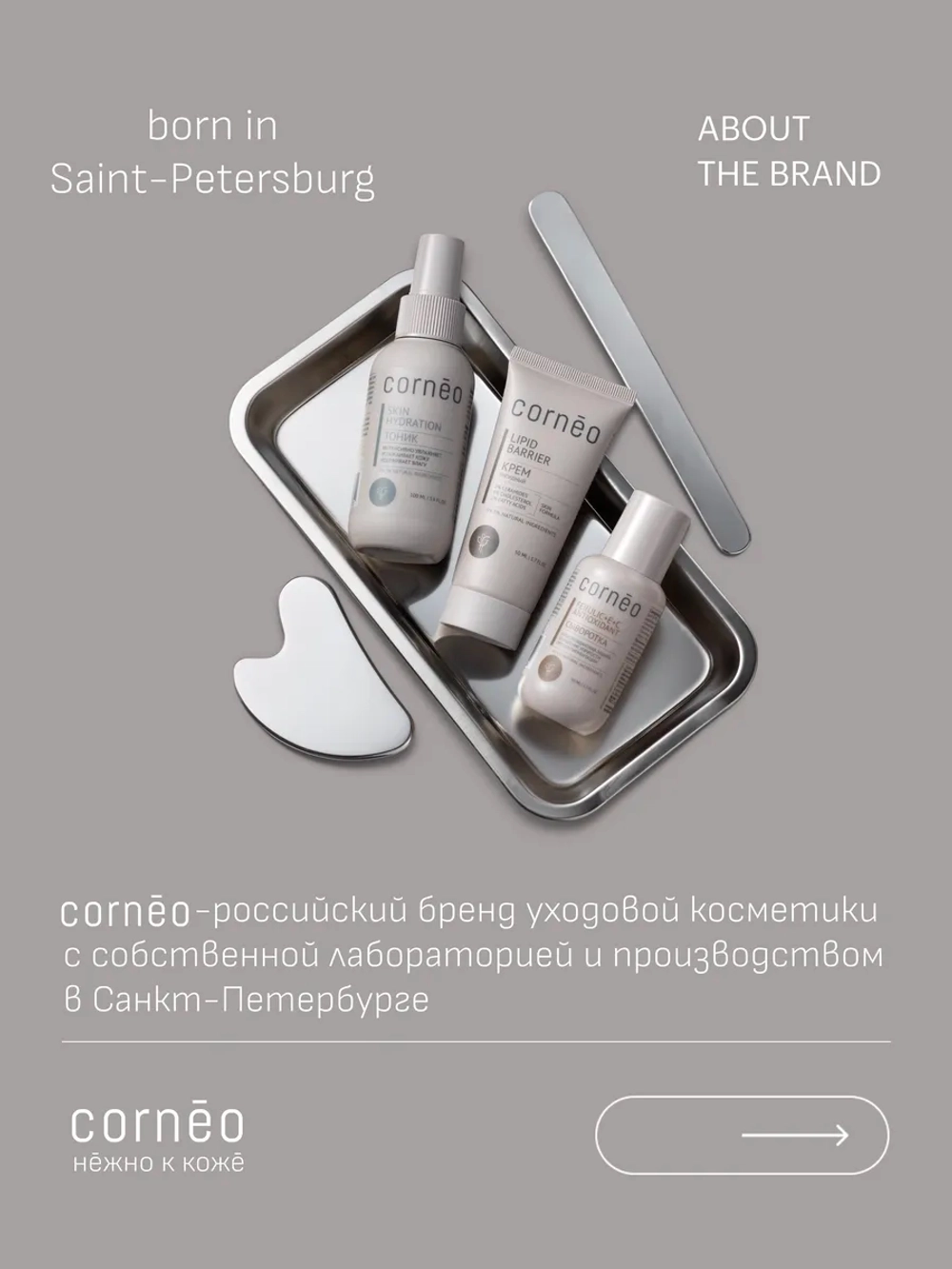 Сыворотка для лица от морщин или акне с кислотами PHA+AHA