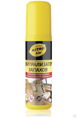 Нейтрализатор запахов ASTROhim AC-880 125мл