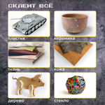Клеевой пистолет 15 Вт для стержня 7 мм комплект 20 стержней (10 белых + 10 прозрачных) BRAUBERG (2 штуки в упаковке)