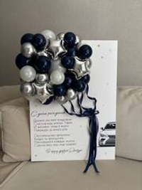 Открытка мужская чб