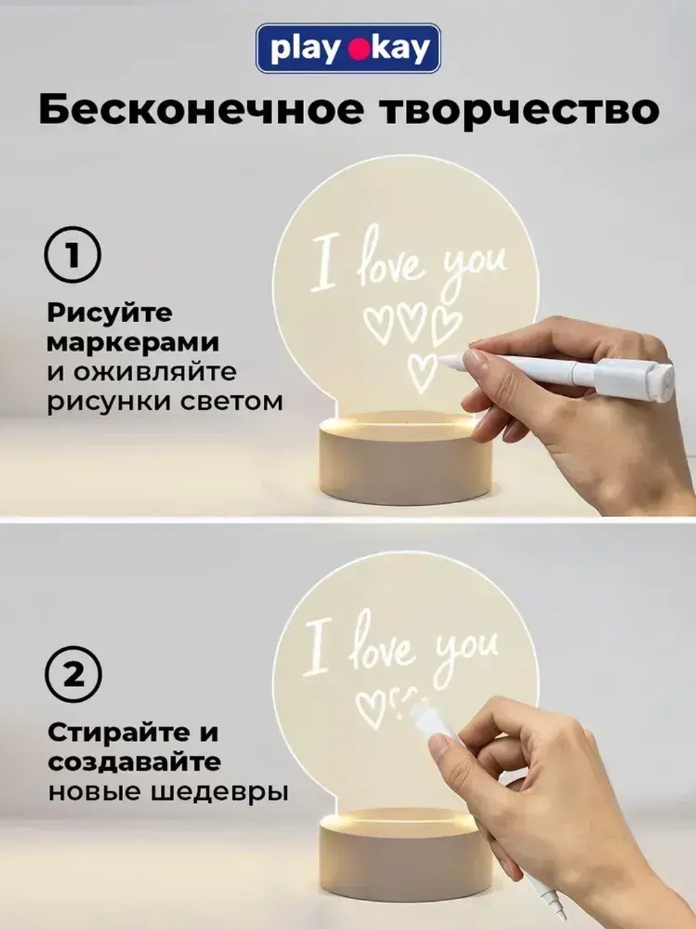 Ночник с маркером PlayOkay для мальчика и девочки, набор для рисования на ночнике, 6 цветов, USB-кабель для питания