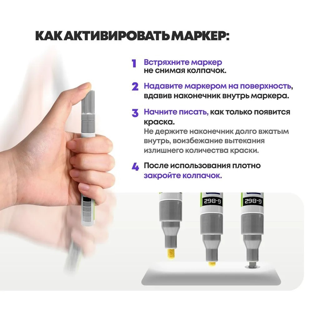 Маркер-краска перманентный серебряный, набор 3 шт, MC-Basir, несмываемый лаковый водостойкий фломастер строительный (по металлу, пластику, стеклу), для граффити и теггинга, наконечник 5 мм