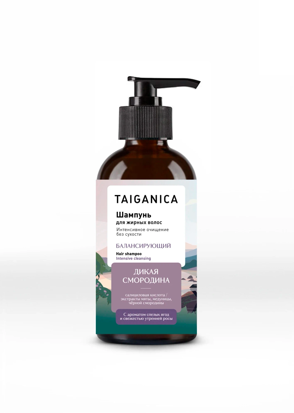 Шампунь "Дикая смородина" для жирной кожи головы с салициловой кислотой, ТМ ТАЙГАНИКА