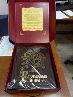 Семейная родословная книга "Изысканная, Древо золотое" позолоченая, обложка из натуральной кожи