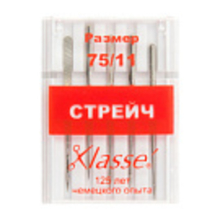 Иглы для БШМ стрейч 75/11 A6120/75 Klasse