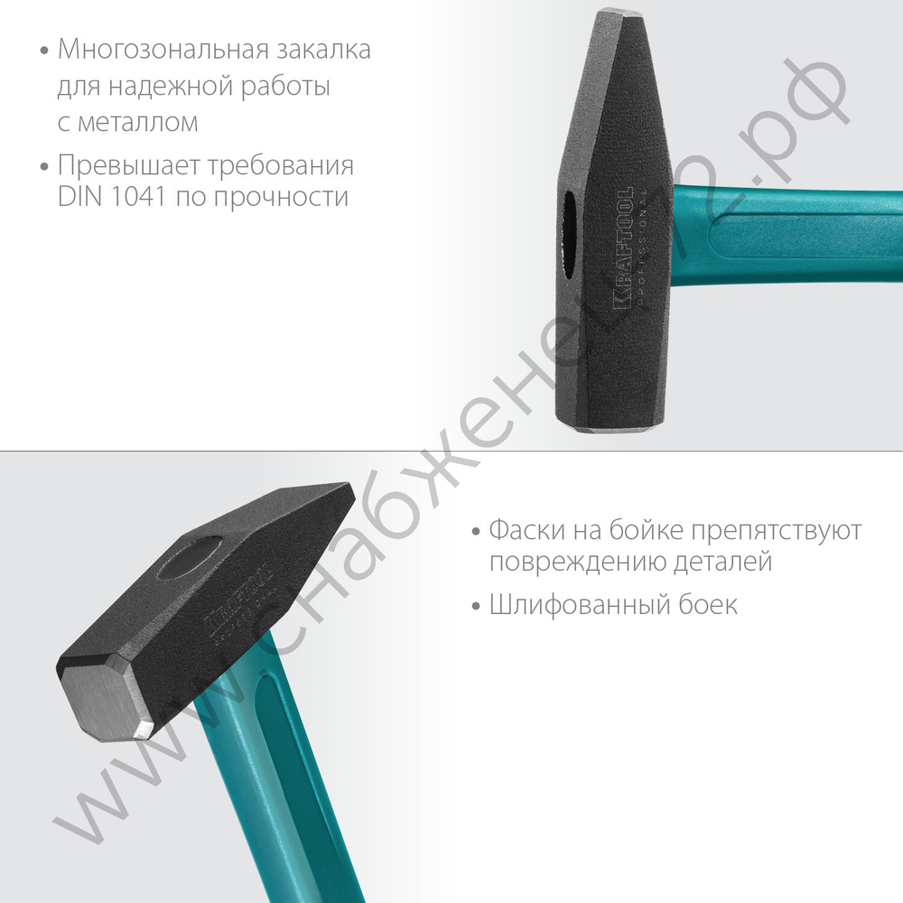 KRAFTOOL Fiberglass 300 г, Слесарный молоток (2007-03)
