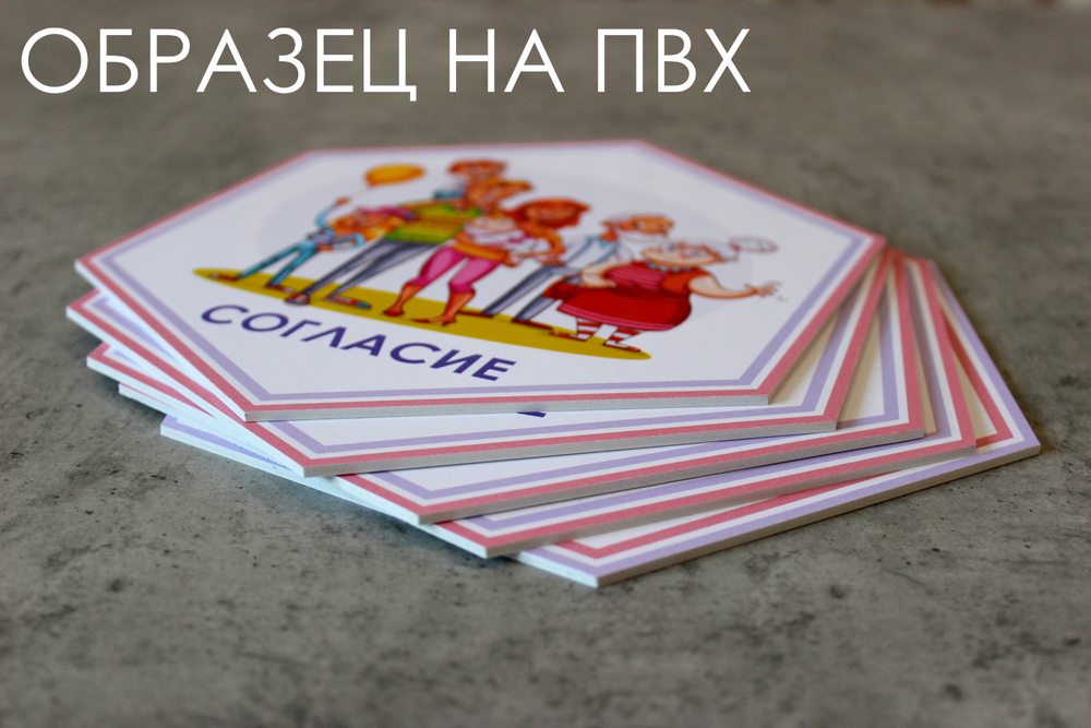 Стендбук "Новосибирск"