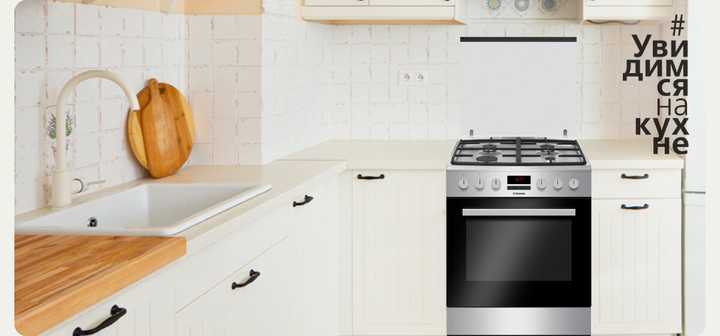 Комбинированная плита Hansa FCMX68223