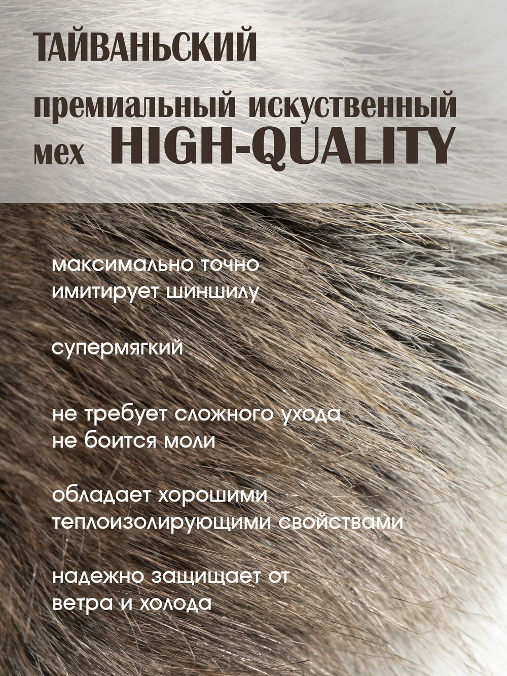 Шапка-ушанка мужская EXTREME PRO GREY