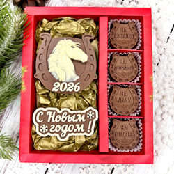 Шоколадный набор "С новым годом. Лошадь. Подковы"
