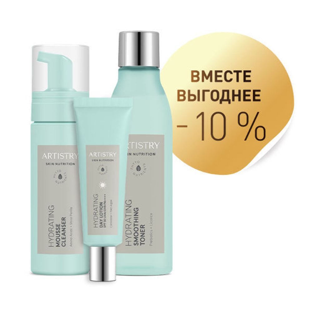 Набор ARTISTRY SKIN NUTRITION Увлажнение Дневной уход