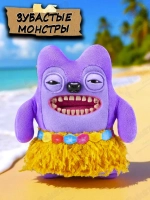 Мягкая игрушка зубастые монстры с зубами 24 см