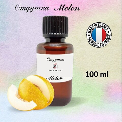 Prof-Royal отдушка парфюмерная Melon для свечей, мыла и диффузоров, 100 мл