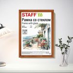 Рамка 21х30 см со стеклом, багет 17 мм дерево, STAFF "Classic", темно-коричневая, 391363