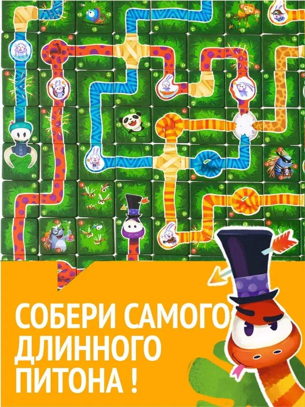 Настольная игра «Четыре хвоста»