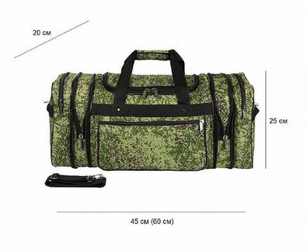 Сумка цифра малая раздвижная