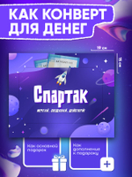 Альберт - Именной шоколадный набор