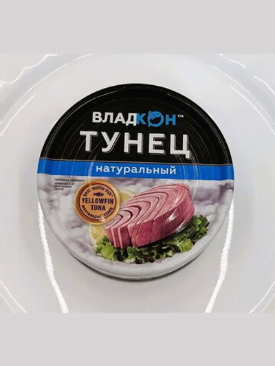 Тунец желтоперый натуральный (филе) ГОСТ