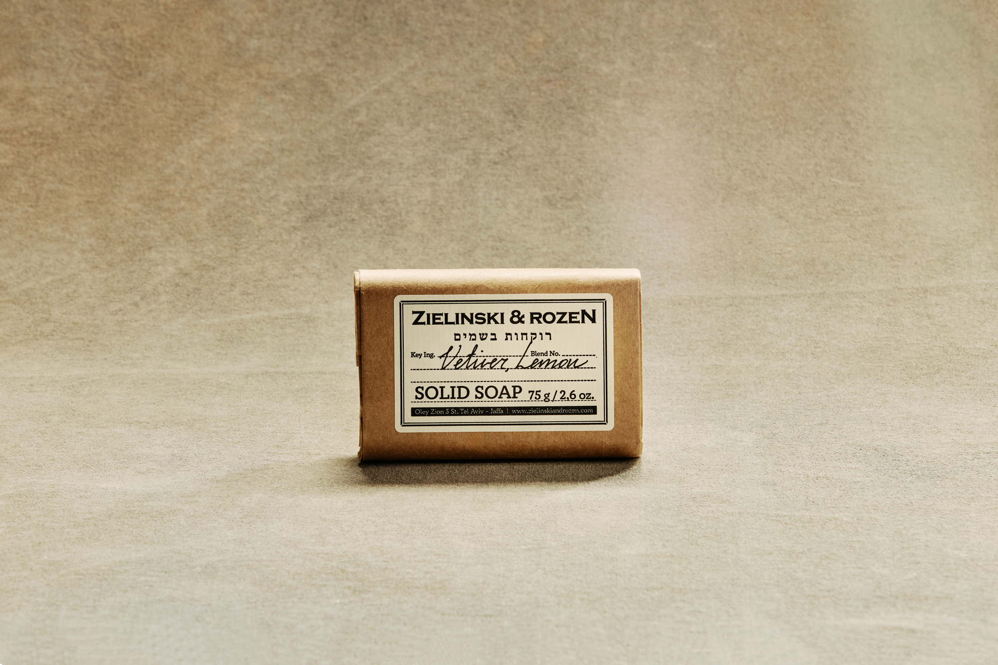 Твердое мыло Ветивер, Лимон