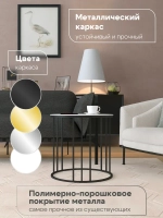 Стол журнальный Трио малый - ЧБ - керамогранит