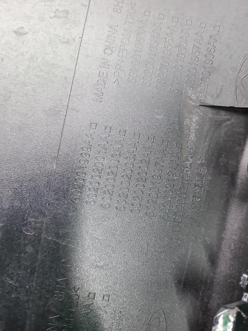 Бампер передний Chery Tiggo 8 Pro Max (2022-2024)