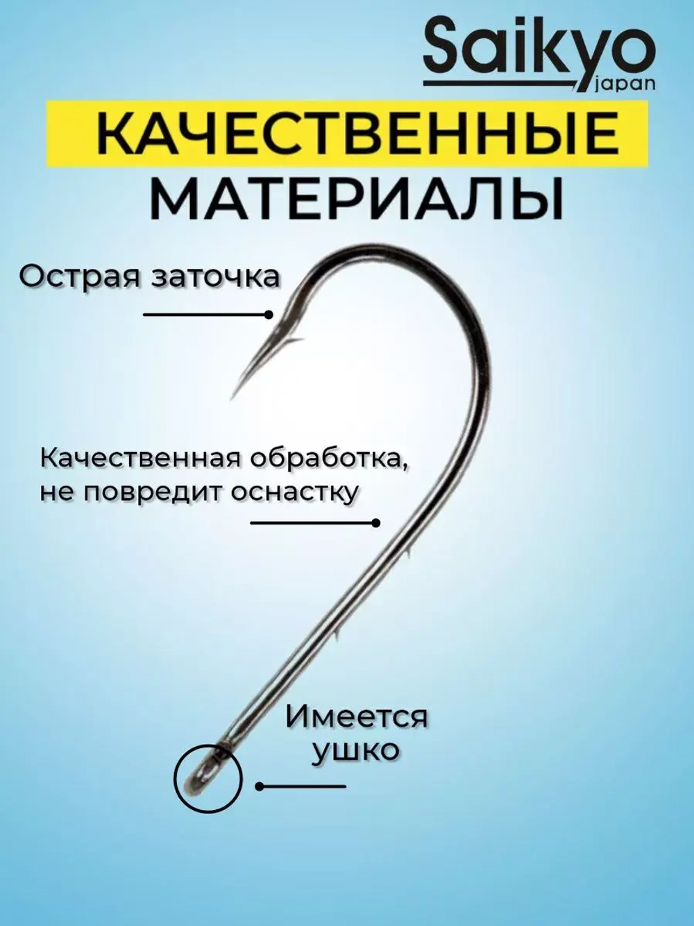 Крючки для рыбалки одинарные KH-11014 Bait Holder № 6