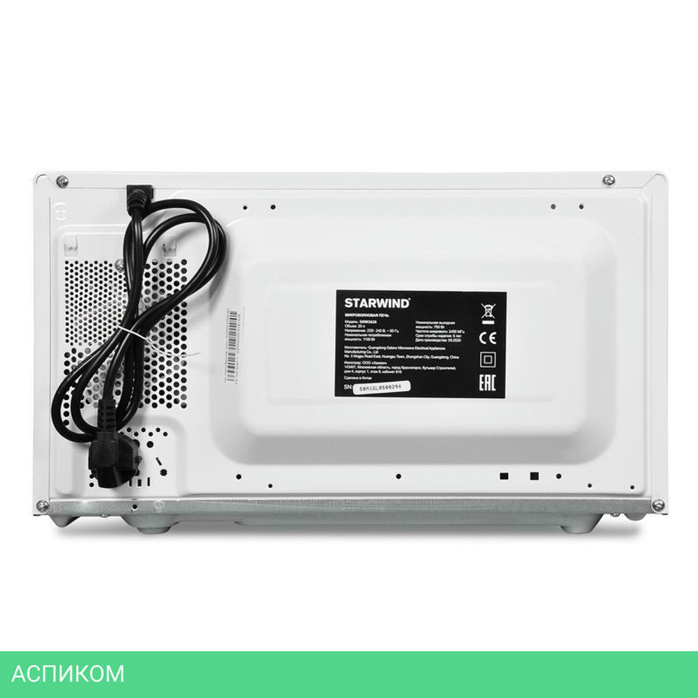 Микроволновая печь Starwind SMW2620 белый