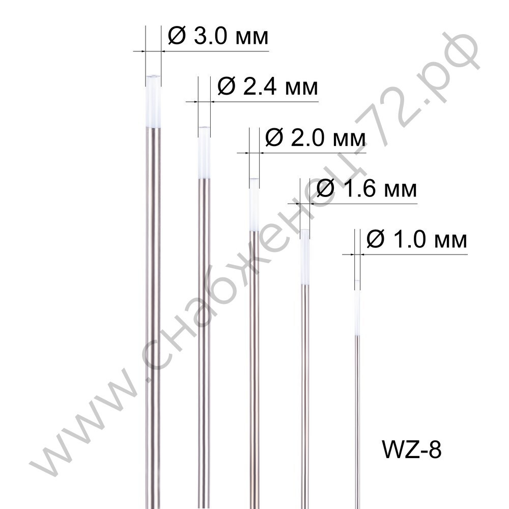 Набор вольфрамовых электродов WZ-8 д.1,0 - 3,0 (5шт.)