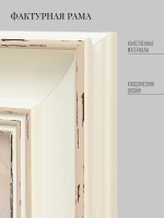 Картина на стену интерьерная на холсте 42*23 см