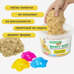 Песок для лепки кинетический BRAUBERG KIDS, песочный, 1500 г, 3 формочки, ведерко