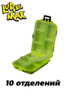Коробка LureMax 5003