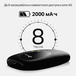 TP-Link M7000 Мобильный Wi Fi роутер N300 со встроенным модемом 4G LTE