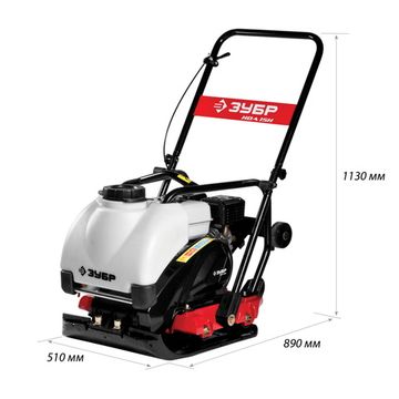 Виброплита бензиновая "ЗУБР" ЗВПБ-15 АХ