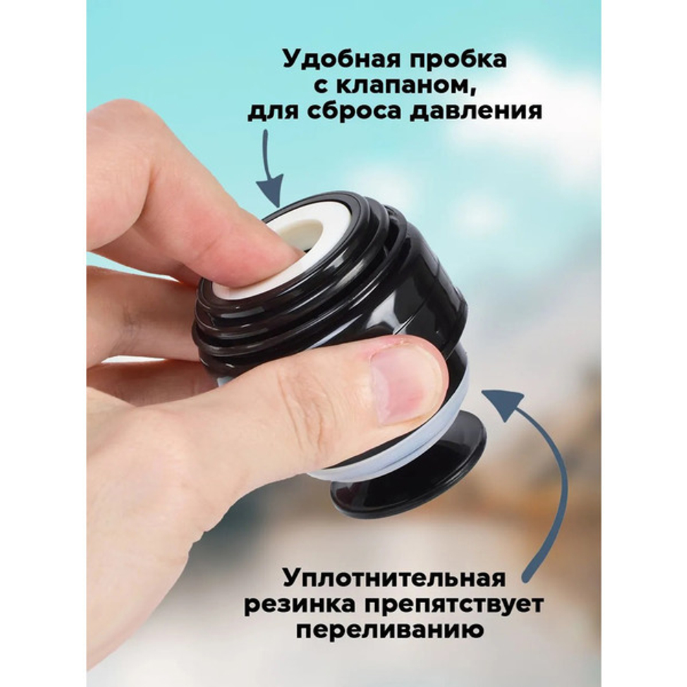 Термос металлический 0,35л