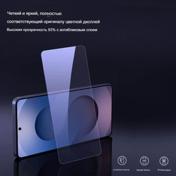 Защитное стекло Nillkin H+ PRO для Samsung Galaxy S26 Ultra