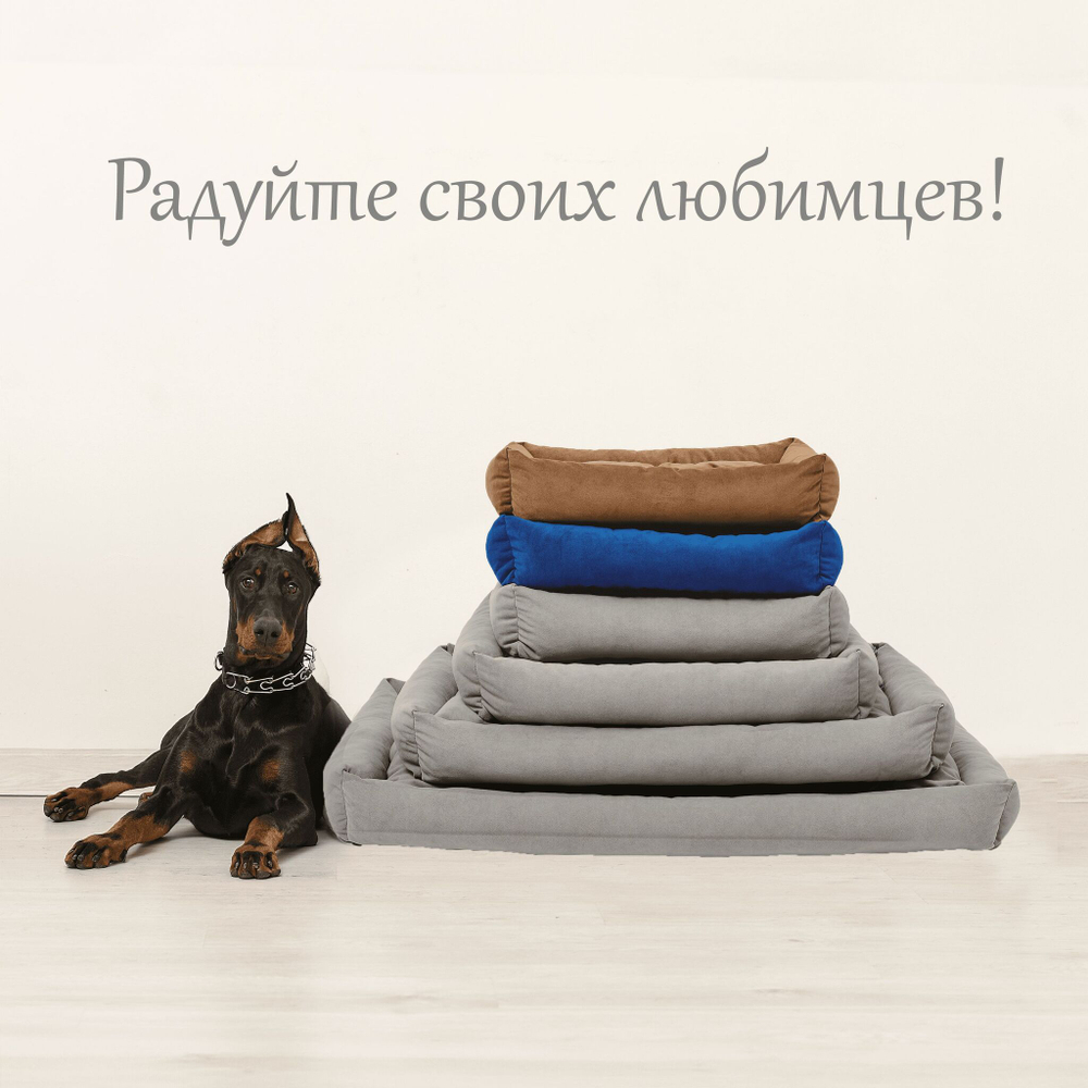 Лежанка мягкая серая велюровая для собак и кошек мелких пород L