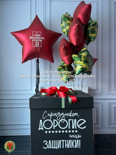 Фонтан с коробкой и звездой