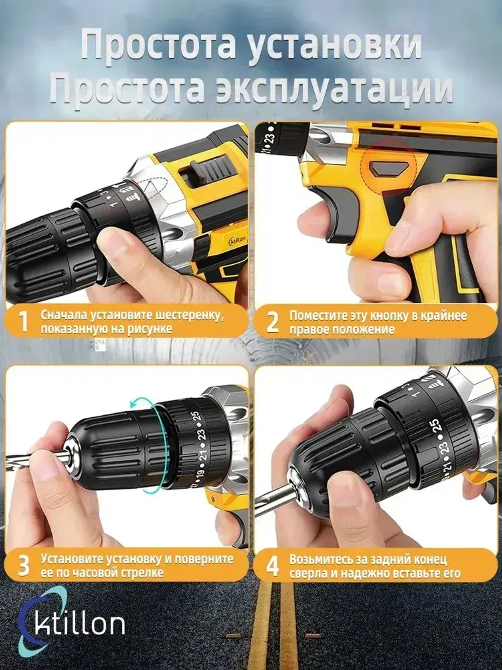 Ktillon Ударная дрель шуруповерт аккумуляторная, с кейсом + набор бит и свёрл, 2 АКБ, 48 В,24 насадки и инструкция в наборе