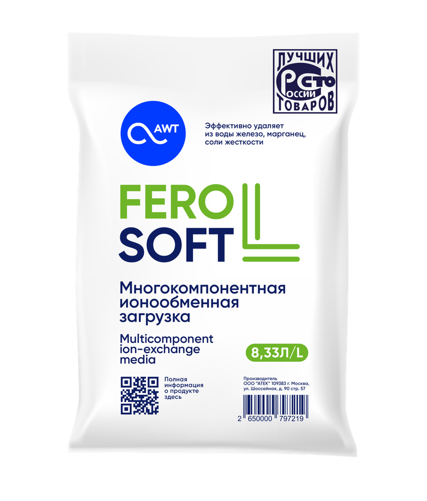 Многокомпонентная_загрузка_FEROsoft_L_(Ферософт_L_8,3л,_6,7кг).png