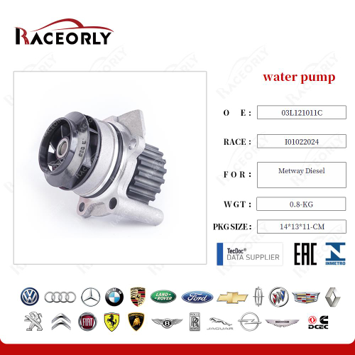 Помпа системы охлаждения VAG 1.6 - 2.0 TDI
