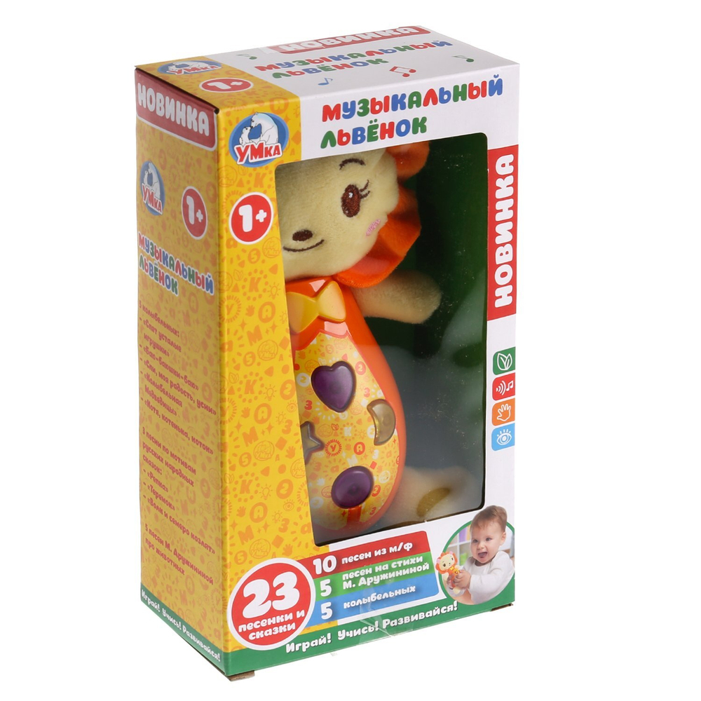 267011/Музыкальный львенок "УМКА" Дружинина, из плюша, на бат. свет+звук в русс. кор./B1567605-R/1